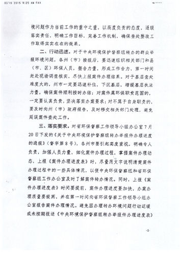 hw410