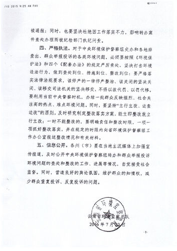 hw411