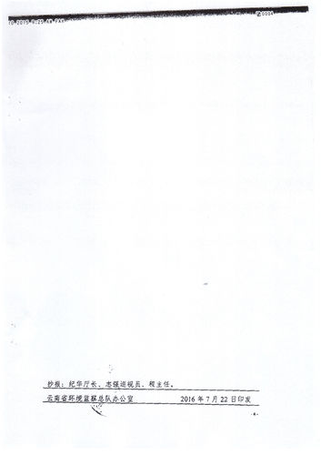 hw412