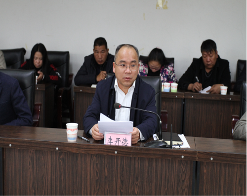 市场监督管理信息16期禄劝县召开国家食品安全示范城市创建动员大会25