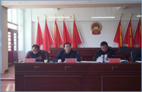 九龙镇政务信息（2018）6—九龙镇2018年社保工作部署会暨赴北京朝阳区务工专题会315