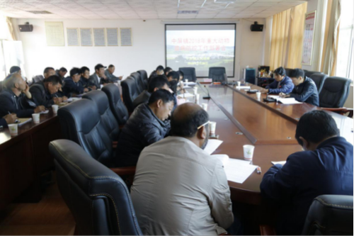 中屏镇信息第20期——中屏镇召开2018年重大动物疫病防控工作部署会28