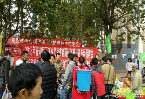 简报(2018)13期云龙乡召开赴北京朝阳区就业扶贫务工专场招聘会222