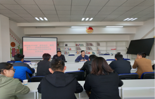 团县委简报第13期（禄劝团县委开展“梦在远方，路在脚下——共青团与你同行”优秀外出务工青年经验分享交流活动）567