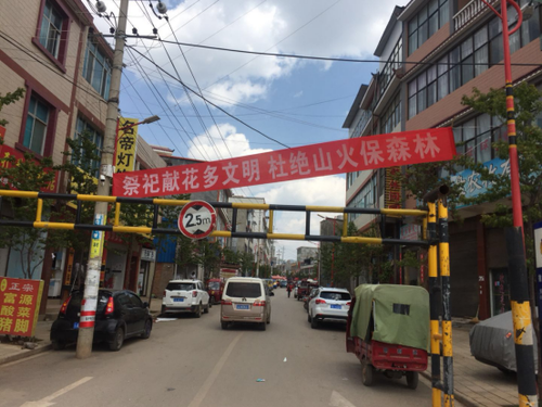 信息13（撒营盘镇多措并举保障清明文明祭扫）574