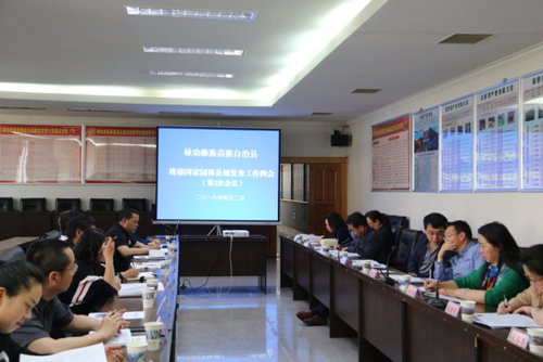 禄劝县召开迎接国家园林县城复查工作例会（工作简报3）309