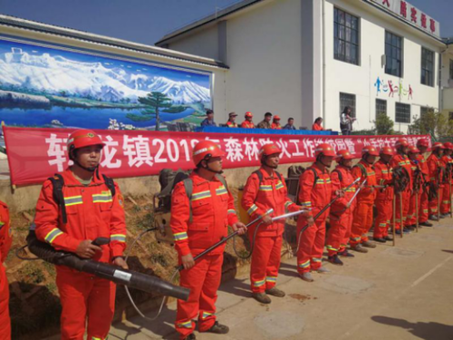 转龙镇森林防火工作信息（第15期）32