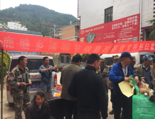马鹿塘乡简报16期马鹿塘乡开展殡葬改革宣传4月4日0 马鹿塘乡简报16期马鹿塘乡开展殡葬改革宣传4月4日0