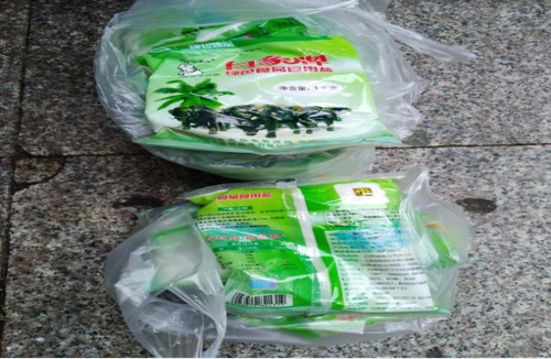 发改经贸信息32339