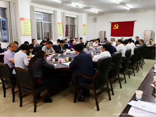 县委书记焦林主持召开绿地集团产业扶贫项目和轿子雪山旅游开发项目专题推进会114