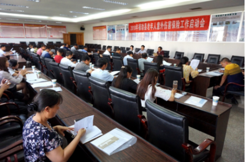 民政信息第44期 禄劝县启动2018年老年人意外伤害保险工作555