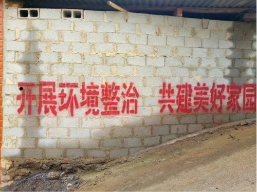 97、（工作简报）乌蒙乡积极开展“昆明市农村环境卫生整治活动日”行动405