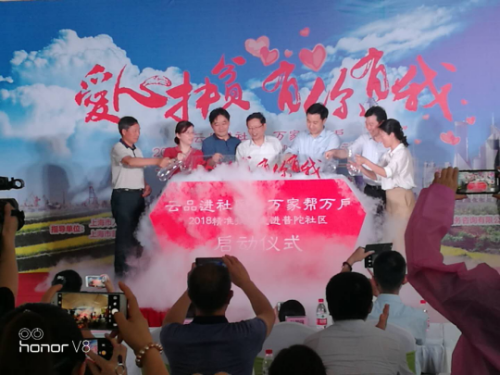 县农业局圆满完成“云品入沪”农特产品推介活动341