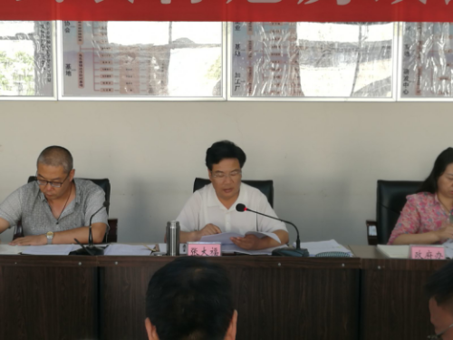 县政府办信息7月04—县委常委、常务副县长张大福同志主持召开全县农危改调度会905