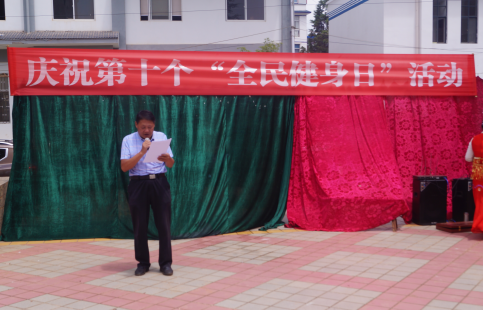 九龙政务信息（2018）176期——九龙镇举办“全民健身日”文艺汇演活动(1)129