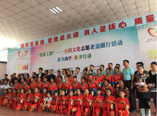 北京萤火虫爱心公益基金会到则黑开展“捐书助学•圆梦行动”活动简报（71期）338