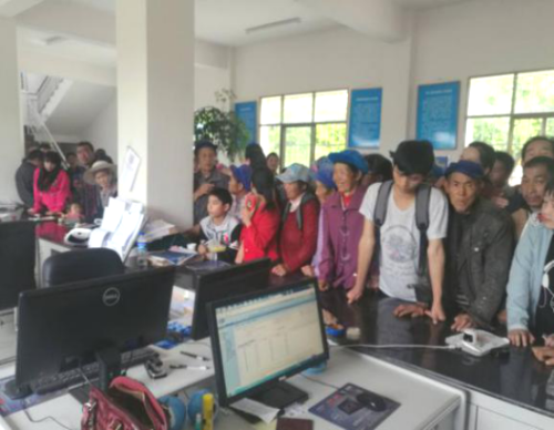 转龙镇工作信息2018058（推进医疗保险付费制度改革 社保中心全面开展生物特征认证采集工作)237
