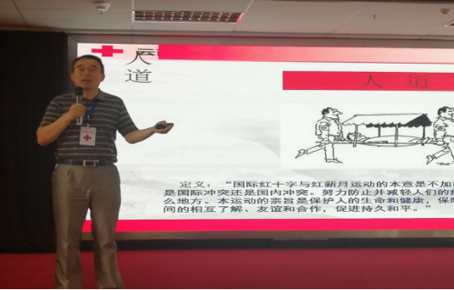 县红十字会培训简报40期190