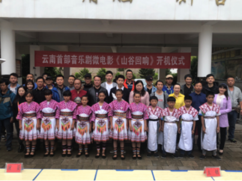 县政府办信息9月02—禄劝“百灵鸟”首登荧幕401