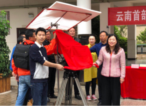 县政府办信息9月02—禄劝“百灵鸟”首登荧幕612
