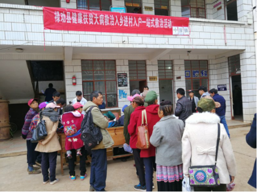 中屏镇信息第176期——县大病办赴中屏镇开展集中救治活动60