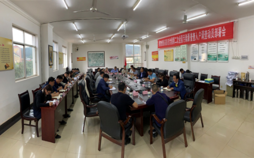 环保政务信息第65期  禄劝彝族苗族自治县环境保护局关于组织开展第二次全国污染源普查入户调查动员会议171