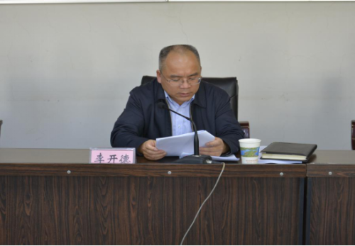 环保政务信息第69期 禄劝彝族苗族自治县召开生态环境保护大会258
