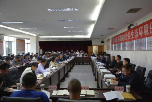 环保政务信息第69期 禄劝彝族苗族自治县召开生态环境保护大会1322