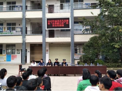 县司法局243期乌东德司法所开展“反恐六进”法治宣传进校园活动2365