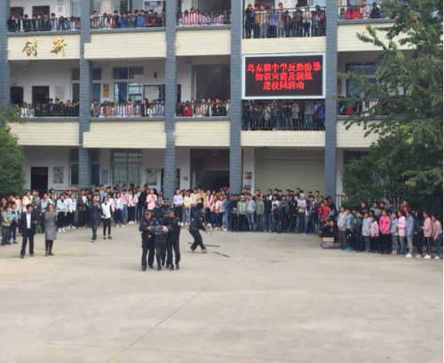 县司法局243期乌东德司法所开展“反恐六进”法治宣传进校园活动2580