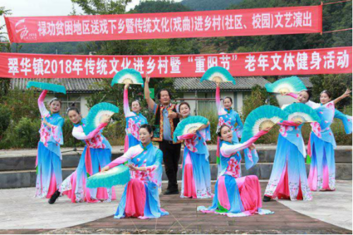 2018工作简报（127期）文化惠民助脱贫 送戏下乡暖民心16