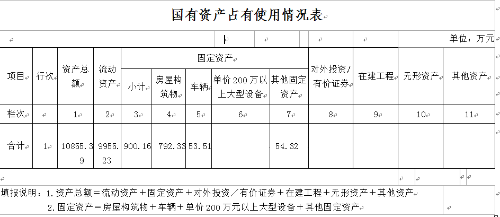 QQ图片20181017144730