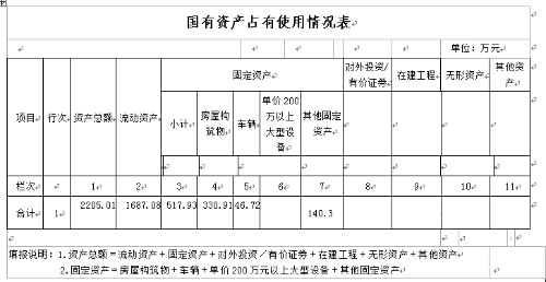 QQ图片20181017172212