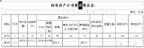 QQ图片20181018084155