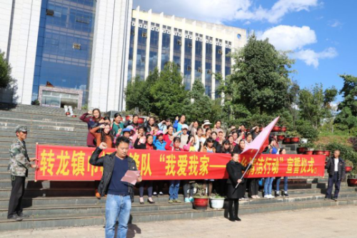 转龙镇工作信息2018091（七改三清·巾帼在行动——转龙镇组织召开2018年“七改三清”巾帼先锋队誓师大会）464