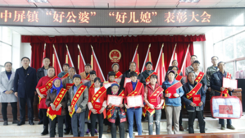 中屏镇信息第  188期——中屏镇开展重阳节系列主题活动34
