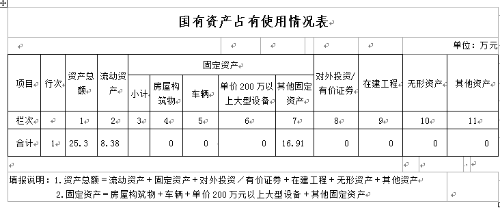 QQ图片20181018160956