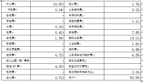 QQ图片20181018163958