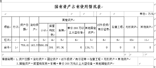 QQ图片20181018164015
