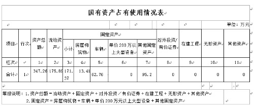 QQ图片20<span style='background-color:;'><span style='background-color:;'>18101910170</span></span>4