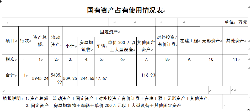 QQ图片20181019150352