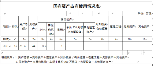 QQ图片20181019165158