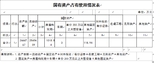 QQ图片20181019170644