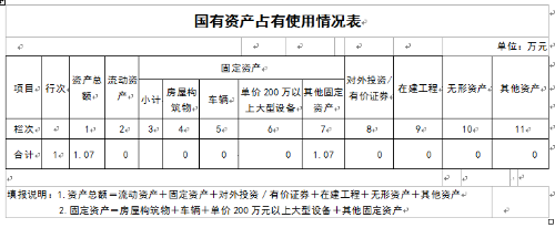 QQ图片20181022110230