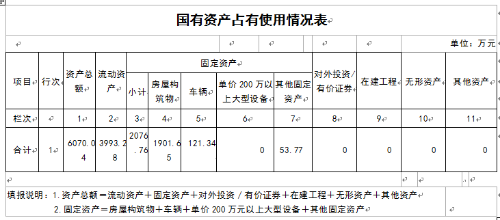 QQ图片20181022144127