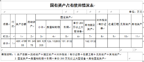 QQ图片20181022144910