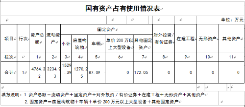 QQ图片20181022151248