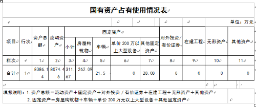 QQ图片20181022154635