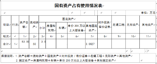 QQ图片20181023094204
