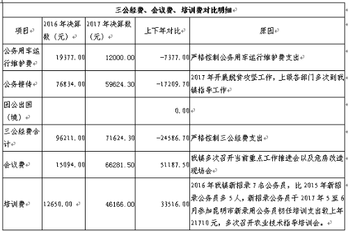 QQ图片20181023095242